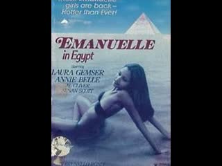 erotic film: emanuelle in egypt (1976)
