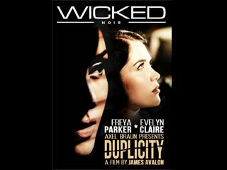 adult movie: duplicity-duplicity (2021)